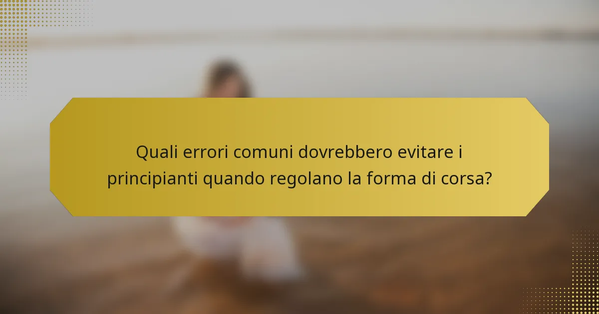 Quali errori comuni dovrebbero evitare i principianti quando regolano la forma di corsa?